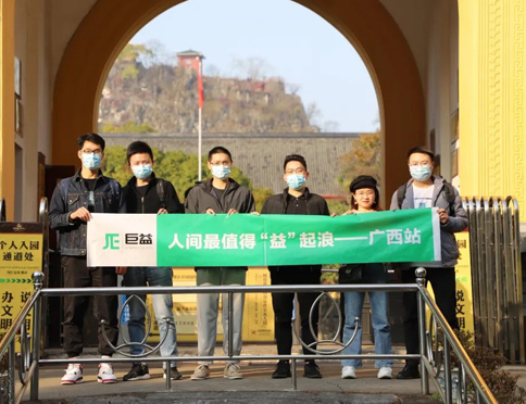 巨益科技2020清遠(yuǎn)團(tuán)建暨年中業(yè)績達(dá)標(biāo)總結(jié)會(huì)
