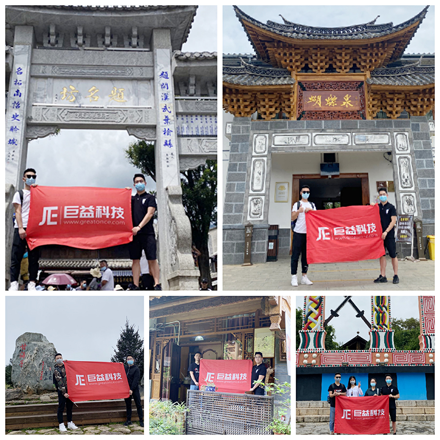 巨益電商OMS中臺(tái)