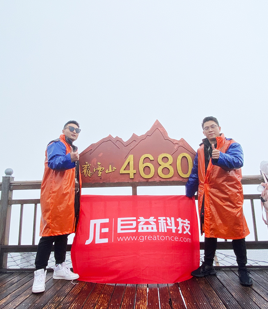 巨益電商OMS中臺(tái)