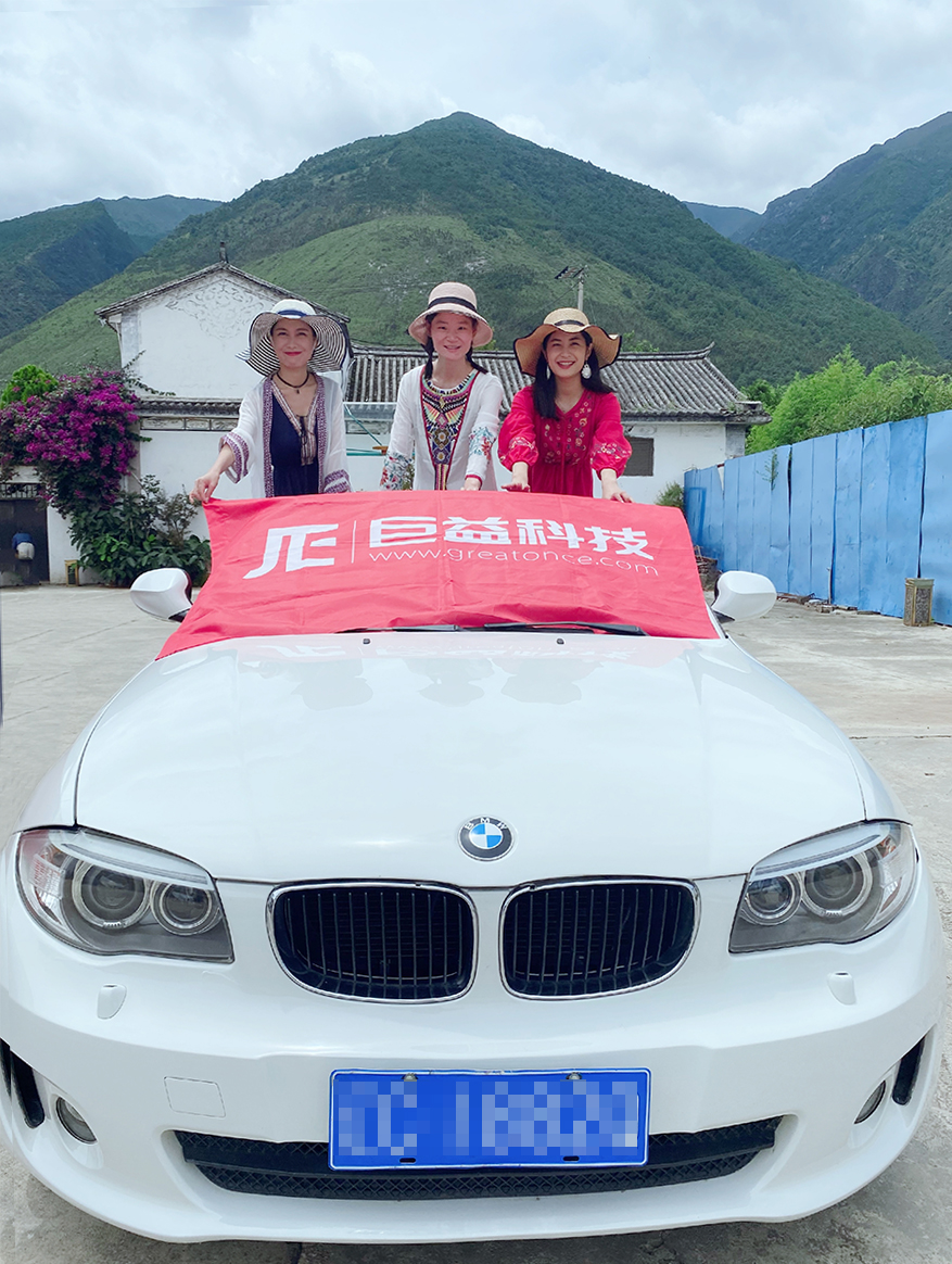 巨益電商OMS中臺(tái)